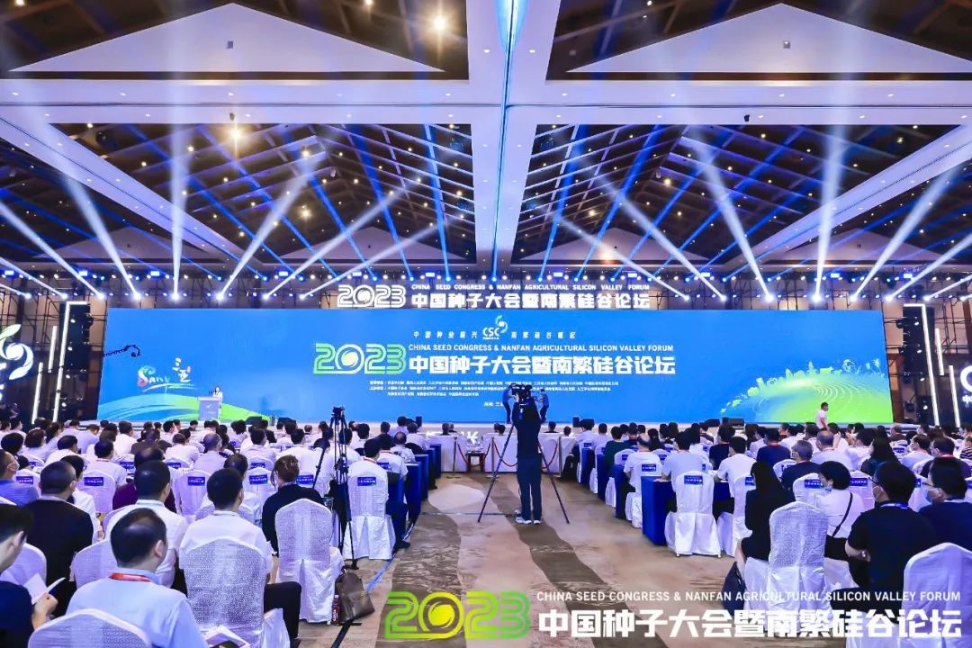助力水稻全產業鏈高質量,國家水稻全產業鏈大數據平臺全面啟動上線