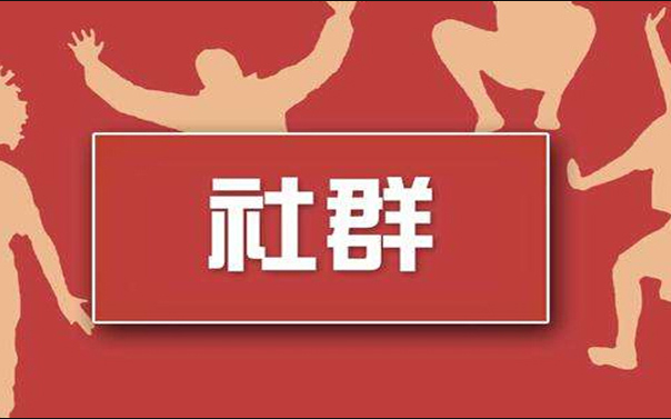 云集IPO：社交電商迎來(lái)上岸季