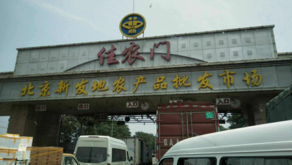 疫情之下的互聯(lián)網(wǎng)+農(nóng)批行業(yè)發(fā)展機(jī)遇與挑戰(zhàn)